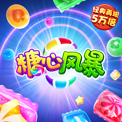 精彩网短信特邀网页